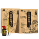 中國畫(huà)白描描摹本 升級版 工筆畫(huà)入門(mén)描紅本 勾線(xiàn)筆毛筆畫(huà) 人物 山水 花卉 動(dòng)物 成人自學(xué)零基礎 國畫(huà)臨摹畫(huà)帖 白描畫(huà)本 線(xiàn)描底稿本 中國畫(huà)白描山水+花卉+畫(huà)具三件套