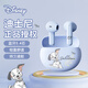 迪士尼（Disney）QST19真無(wú)線(xiàn)藍牙耳機5.4芯片高清音質(zhì)超強續航半入耳式通話(huà)降噪運動(dòng)音樂(lè )女生可愛(ài)適用于蘋(píng)果華為 淺藍色幸運【藍牙5.4+輕盈舒適】