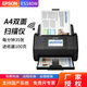 愛普生（EPSON）ES-580W無線網(wǎng)絡(luò)掃描儀A4雙面高清高速彩色文檔連續(xù)批量自動(dòng)進(jìn)紙檔案合同辦公 ES580W（每分鐘35張+無線+掃描至U盤）