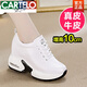 卡帝樂鱷魚（CARTELO）新品真皮內(nèi)增高小白鞋春秋季10cm韓版百搭休閑運(yùn)動(dòng)厚底坡跟女單鞋 白色 真皮單里 36