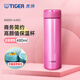 虎牌（TIGER）不銹鋼保溫杯男女士茶杯商務(wù)辦公杯水杯MMW-A48C 高光銀紅PR 480ml
