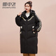 雪中飛【反季清倉(cāng)】中長(zhǎng)款羽絨服女冬季時(shí)尚撞色運(yùn)動(dòng)休閑加厚保暖外套 黑色 L