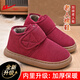 回力棉鞋女鞋冬季媽媽保暖鞋魔術(shù)貼加絨居家外穿雪地靴女棉靴子老人鞋 酒紅色【加絨保暖】 38