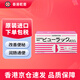 【香港藥品】原裝日本進(jìn)口 皇漢堂小粉丸小紅丸 粉色小藥丸 清腸便秘丸便秘藥排油丸潤腸通便排宿便 日本皇漢堂清腸便秘丸1盒*400粒(香港版)