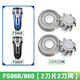 適用飛科FS807 808 809 867 868 869充電線(xiàn)器兩孔電動(dòng)剃須刀頭片 FS868/869【2刀片2刀網(wǎng)】