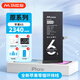 馬拉松【原系列丨3C認(rèn)證】適用蘋果11電池iPhone12手機(jī)內(nèi)置電池超大容量13pro電池xsmax/se2/xr/6s/7/8p 原系列【蘋果6S】2340毫安