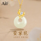 AIF母親之花萱草花平安扣項(xiàng)鏈女足銀和田玉吊墜生日母親節(jié)禮物送媽媽 萱草花平安扣項(xiàng)鏈