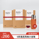 吉普號 523桂圓香 易武古樹(shù)茶普洱熟茶 甜潤細膩 伴手禮易武茶 茶葉 小龍珠3盒送燜泡杯1個(gè)