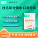 小寵 益生菌貓5g*7包 貓咪專用腸胃寶 添加貓必須?；撬? title=