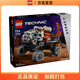 樂高（LEGO)積木科技系列42180火星載人探測車兒童拼插積木玩具