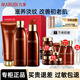 丸美（MARUBI）緊致抗皺緊致護膚品水乳套裝巧克力絲滑洗面奶面部套裝套盒保濕女 潔水乳三件套