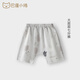 巴厘小豬（BALIPIG）【斷碼清倉(cāng)】嬰兒褲子夏季薄款大屁屁褲女小童休閑褲男寶褲子 黑白灰森林 90 cm