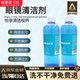 由香里眼鏡噴霧清潔劑大瓶清洗劑超聲波清洗機手機電腦屏幕防霧清洗劑 大容量-500ml一瓶眼鏡清洗劑