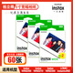 拍立得相紙 Wide寬幅富士寬幅相紙5英寸 Wide300/200/210/LOMO通用五寸 五寸寬幅60張