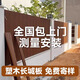 臨雅塑木圍欄柵欄長城板戶外庭院墻板掛板格柵板凹凸型二代共擠防水板 二代共擠長城板【紅木色】定制