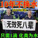3魚(yú)缸凈水劑一滴清水質(zhì)清澈劑免換水去綠水黃水渾水除水垢澄清劑 500ml 3瓶