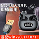 蒙太一 臺(tái)式電腦無(wú)線藍(lán)牙耳機(jī) 帶麥克風(fēng)低游戲?qū)Ｓ枚鷻C(jī)智能電量數(shù)顯降噪耳機(jī)藍(lán)牙接收器win7/8/10/11通用 暗影黑套裝【支持Win7/8/10/11】