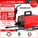 激光焊接機(jī)家用小型220v無(wú)氣二保焊機(jī)270兩用來(lái)勁得全自動(dòng)焊機(jī) 無(wú)氣雙用二保焊標(biāo)配