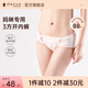 dacco三開(kāi)方孕產(chǎn)婦內(nèi)褲孕婦產(chǎn)檢托腹孕中晚期產(chǎn)后月子用品生理褲 LL