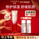 悠萊爽膚水女抗皺緊致補(bǔ)水保濕恒采奢寵精華水化妝品旗艦正護(hù)膚品 【店長推薦】紅蘊(yùn)琉光精華水