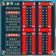 描紅蠟染對聯(lián)紙萬(wàn)年紅春聯(lián)手寫(xiě)對聯(lián)紅紙楷書(shū)臨摹初學(xué)者描紅臨摹歐楷書(shū)行楷隸書(shū)顏體 【隸書(shū)】四開(kāi)17*104cm
