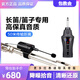 愛尚達(dá) DT-5笛子專用無線麥克風(fēng)長笛簫葫蘆絲拾音器 DT-5笛子專用無線麥克風(fēng)