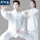 武印象太極服男士太極拳八段錦全套太極練功服裝女武術(shù)比賽表演款中國風 白色 【四季款店鋪熱銷】 XL身高174-178cm體重140-160斤