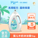 強生嬰兒沐浴露1kg溫和潤膚 清爽保濕兒童沐浴露牛奶香 寶寶沐浴乳液 牛奶沐浴露1kg