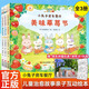 小兔子房車(chē)餐廳全3冊贈房車(chē)拼插板+涂色卡 美味草莓節 雪后的森林 大海的禮物 青島出版社 松尾里佳子 媽媽一直在你身邊 小兔子房車(chē)餐廳全3冊