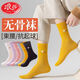 浪莎襪子女秋冬季長(cháng)筒襪純棉防臭加長(cháng)抗菌透氣女士高筒襪 混色 2雙 均碼 100%棉長(cháng)筒女襪