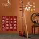 相思鳥(niǎo)相思鳥(niǎo)二胡專(zhuān)業(yè)演奏初學(xué)考級(jí)民族樂(lè)器紅檀木精品二胡