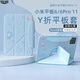 殼俠衛(wèi)適用款小米平板6保護(hù)殼磁吸11英寸pad6pro保護(hù)套帶筆槽橫豎支撐智能休眠全包防摔防彎 [鯨魚(yú)藍(lán)]橫豎支撐|隱形筆槽|智能休眠|配鋼化膜 小米平板6/6Pro(11英寸)