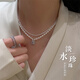 JALLOO淡水珍珠項(xiàng)鏈年輕款女士吊墜高級(jí)感輕奢生日七夕情人節(jié)禮物送女友 疊戴方糖吊墜淡水珍珠項(xiàng)鏈-證書(shū)