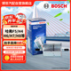 博世（BOSCH）汽濾/燃油濾清器0986AF8217適配哈弗F5/H4/H6/H7/H8/H9等