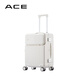ACE/Avocado2-F輕質(zhì)鋁框登機箱行李箱前開(kāi)蓋多色托運箱二代升級 白色 20英寸 可登機【適用短途】D24101