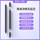 S 斯洛普 THROPE觸屏電容筆手機平板通用觸控筆ipad繪畫(huà)手寫(xiě)筆點(diǎn)觸修圖高精度剪輯適用蘋(píng)果華為oppo小米vivo學(xué)習機 三合一頂配款【黑】丨靈敏寫(xiě)繪丨