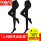 寶娜斯480D打底褲襪女外穿春秋季加厚加檔光腿絲襪女連褲襪連腳連體 黑2 均碼 【480D單面加襠】8-18℃