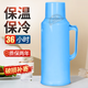 康之伴保溫壺熱水壺大容量暖壺家用老式熱水瓶玻璃內膽開(kāi)水壺宿舍茶瓶 藍色 2L 【含內膽】