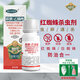 德沃多肥料月季紅蜘蛛專用藥聯(lián)肼乙螨唑花卉蘭花多肉綠植殺蟲劑殺螨百蟲清