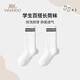 英氏（YEEHOO）兒童長(cháng)筒襪3A抗菌無(wú)骨學(xué)院風(fēng)透氣襪子女童高筒學(xué)生襪白色2雙XL