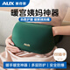 奧克斯（AUX）【暖宮熱敷】熱水袋暖手寶暖宮腰帶暖寶寶充電暖水袋暖手暖腳神器