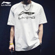 李寧（LI-NING）短袖t恤男春夏季新款潮流印花休閑寬松半袖女舒適情侶運動(dòng)文化衫 標準白 3XL