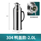 蒸探不銹鋼熱水瓶家用學生保溫瓶暖瓶商用餐廳大容量保溫壺暖水壺 304不銹鋼 鴨嘴鋼本色 2L