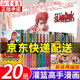 灌籃高手漫畫(huà) 新裝再編版（套裝20冊(cè)）贈(zèng)海報(bào) 普銷版 Slamdunk籃球飛人 含全國(guó)大賽 日本授權(quán)原版動(dòng)漫 所有封面由井上雄彥重新繪制 正版