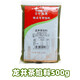 日美烏龍茶餡料廣式冰皮月餅蛋黃酥龍井茶普洱大紅袍餡料500g/5kg 【500g】日美龍井茶餡