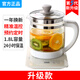 新飛（Frestec）多功能養(yǎng)生壺迷你辦公室燒水壺玻璃泡茶壺恒溫保溫電熱水壺黑茶煮茶器花茶壺煮水壺家用 升級款