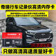 杰存科奇瑞原廠行車記錄儀專用內(nèi)存卡瑞虎3x/7/8 plus艾瑞澤汽車sd卡高速FAT32格式儲存卡class10 64/G瑞虎行車記錄儀內(nèi)存卡TF卡【推薦款】