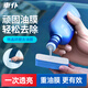 車仆去油膜清洗劑汽車擋風(fēng)玻璃油膜去除劑除油膜玻璃清潔劑100g