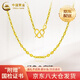 中國黃金（CHINA GOLD）黃金項(xiàng)鏈女士百搭十字足金O字素鏈金首飾節(jié)日520禮物送老婆女友 閃O素鏈【包含工費(fèi)】約1.6-1.7g
