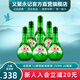 金星牌義聚永記高粱酒52度圓玻清香型高度純糧食天津大直沽特產(chǎn)出口白酒 52度 250mL 6瓶 【無(wú)禮袋】